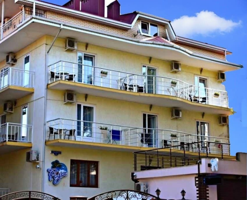 отель Родос Rodos hotel